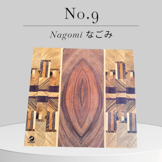 Nagomi なごみ Exklusives  Stirnholz Manufaktur Schneidebrett Edelhölzer No.9